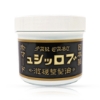 Снимка на Ceara pentru par - BROSH - Pomade - Hard - 280 gr 