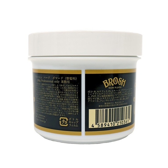 Снимка на Ceara pentru par - BROSH - Pomade - Hard - 280 gr 